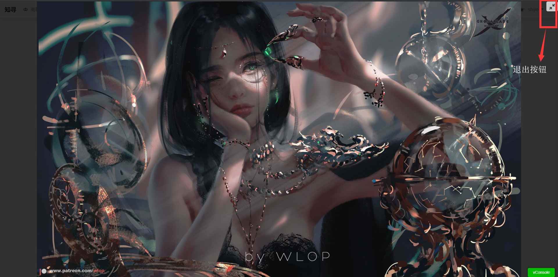 詳解vue-flickity的fullScreen功能實(shí)現(xiàn)