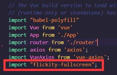 詳解vue-flickity的fullScreen功能實(shí)現(xiàn)