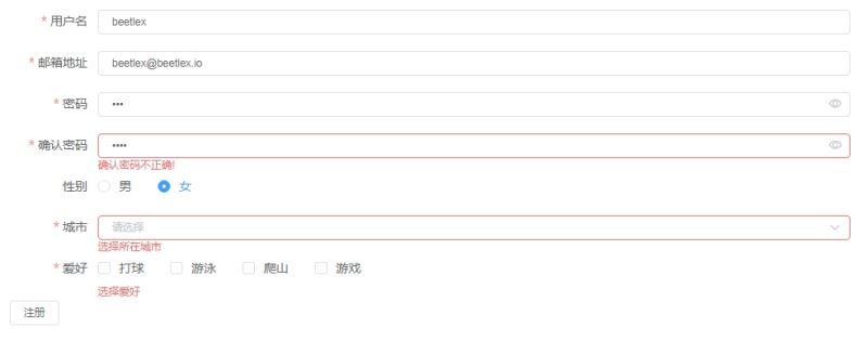 vue-autoui自匹配webapi的UI控件的實(shí)現(xiàn)