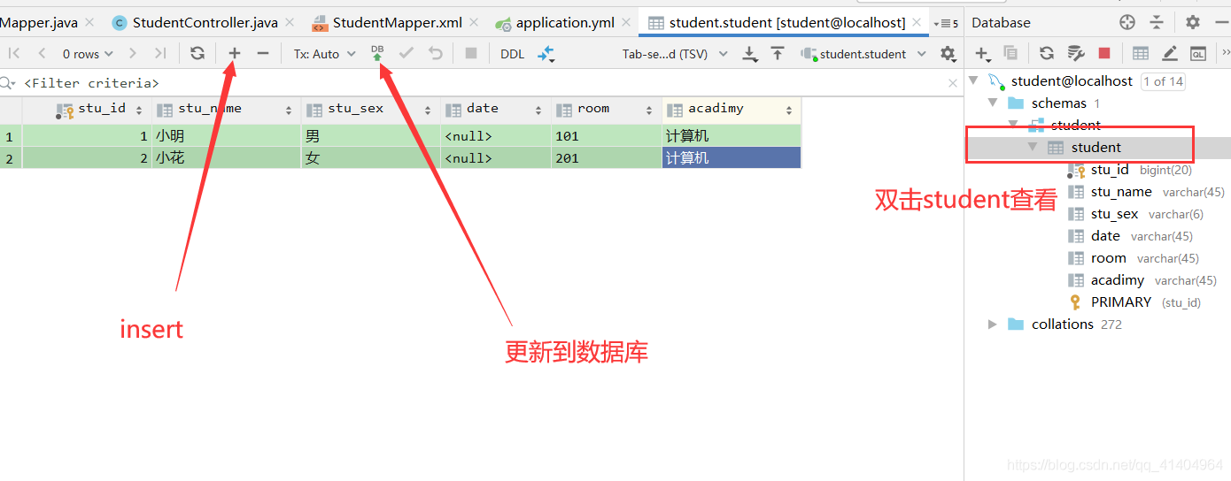 SpringBoot+MybatisPlus+Mysql+JSP實戰(zhàn)