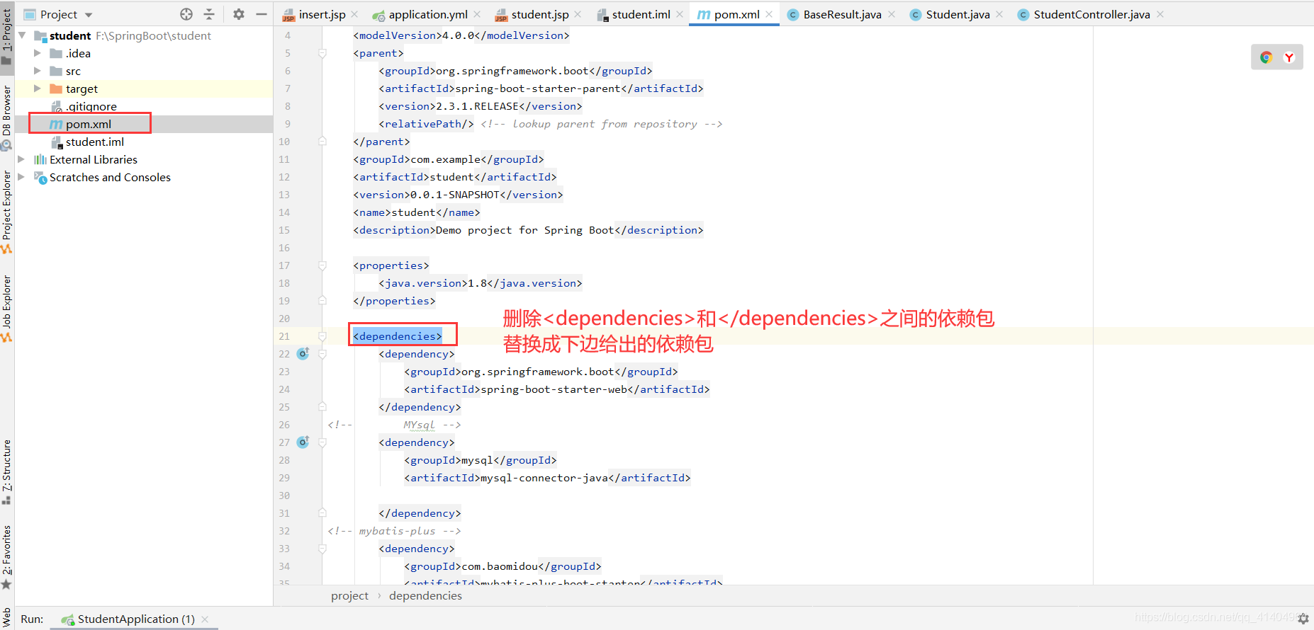 SpringBoot+MybatisPlus+Mysql+JSP實戰(zhàn)