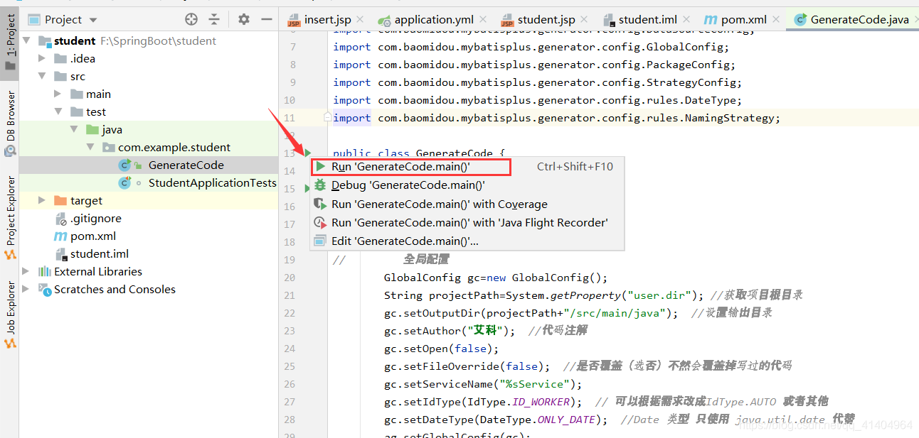 SpringBoot+MybatisPlus+Mysql+JSP實戰(zhàn)
