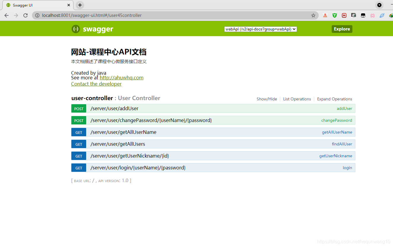 Android使用OKhttp3實現(xiàn)登錄注冊功能+springboot搭建后端的詳細(xì)過程