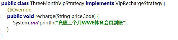 Java如何優雅替換if-else語句