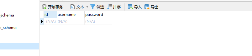 SpringBoot MyBatis簡(jiǎn)單快速入門例子