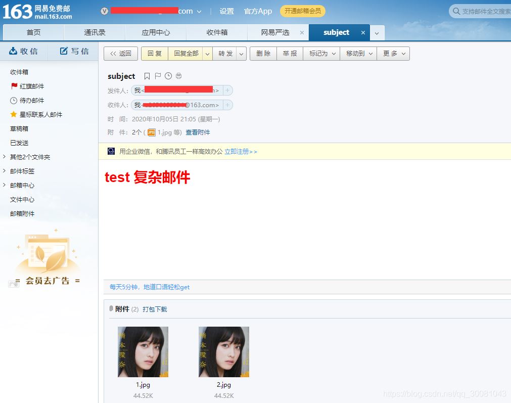 springboot中swagger、異步/定時(shí)/郵件任務(wù)的問題