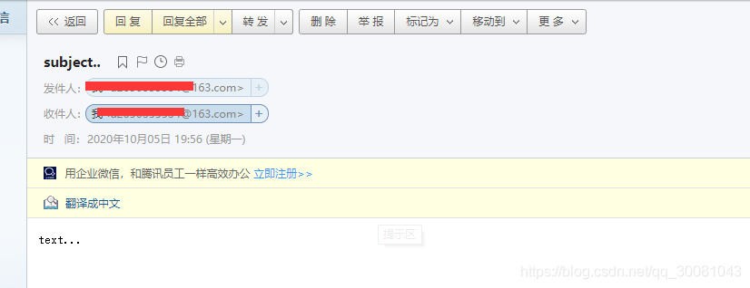 springboot中swagger、異步/定時(shí)/郵件任務(wù)的問題