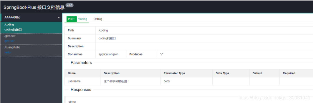 springboot中swagger、異步/定時(shí)/郵件任務(wù)的問題