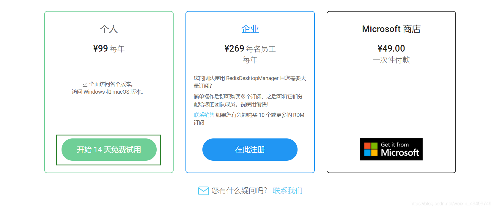 springboot 如何使用jedis連接Redis數(shù)據(jù)庫