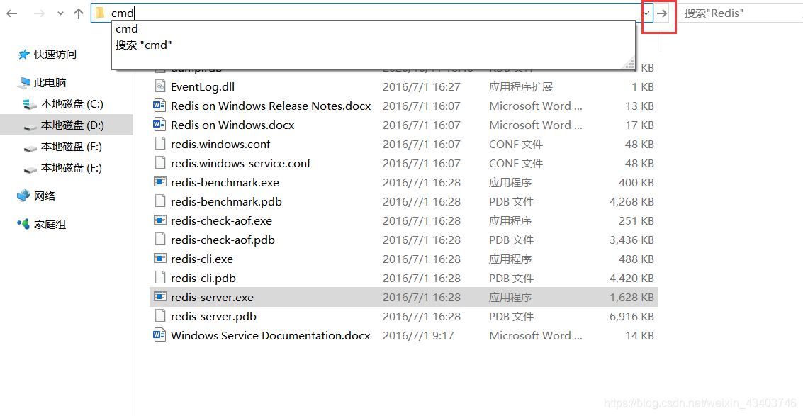 springboot 如何使用jedis連接Redis數(shù)據(jù)庫