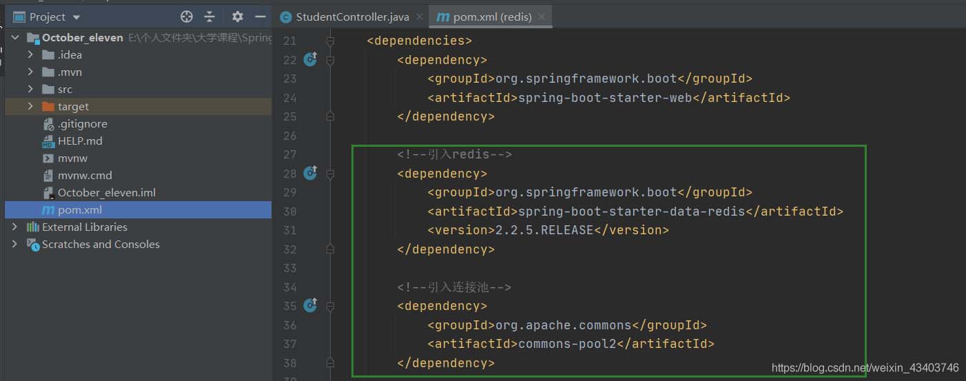 springboot 如何使用jedis連接Redis數(shù)據(jù)庫