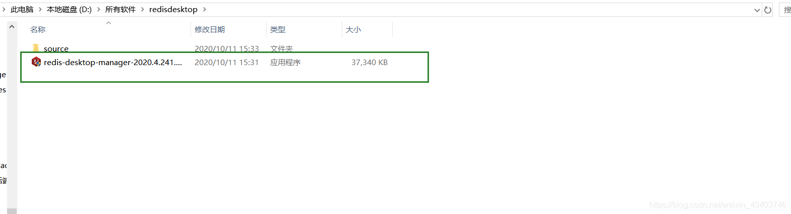 springboot 如何使用jedis連接Redis數(shù)據(jù)庫