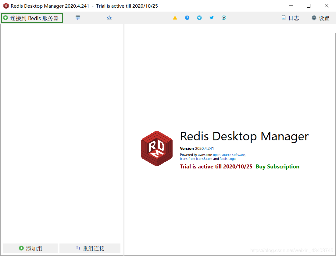 springboot 如何使用jedis連接Redis數(shù)據(jù)庫