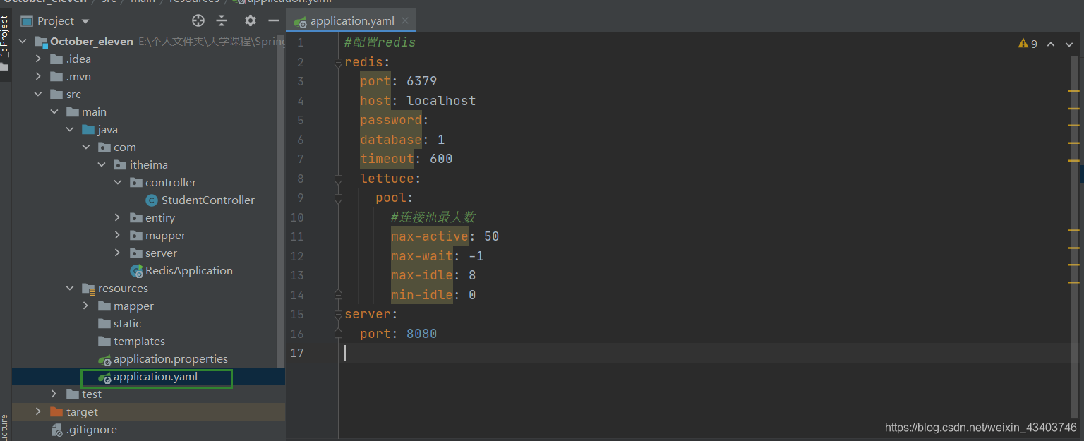 springboot 如何使用jedis連接Redis數(shù)據(jù)庫