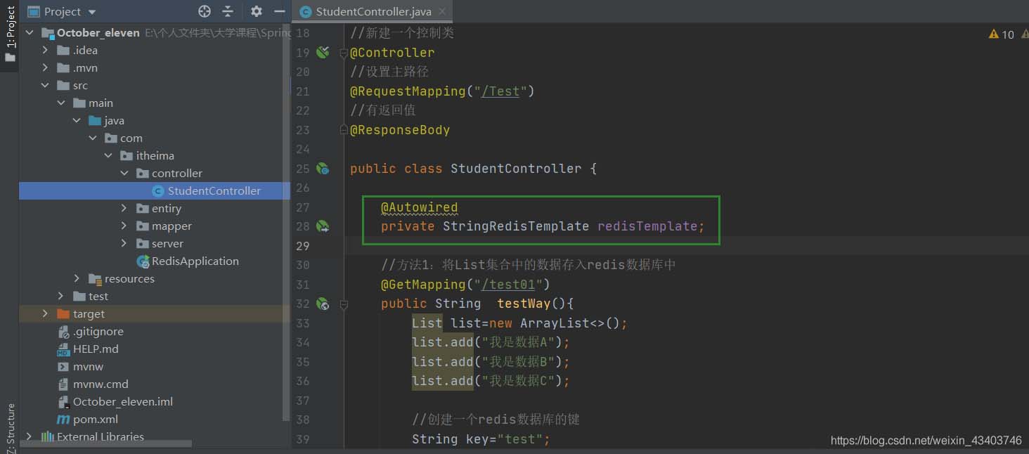springboot 如何使用jedis連接Redis數(shù)據(jù)庫