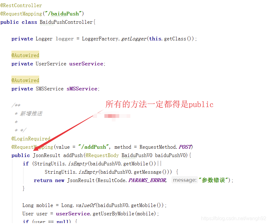 如何解決SpringBoot 加入AOP后無(wú)法注入的問(wèn)題