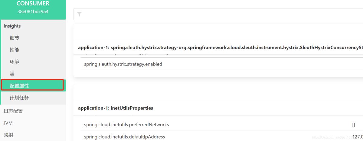 SpringBoot Admin健康檢查功能的實現