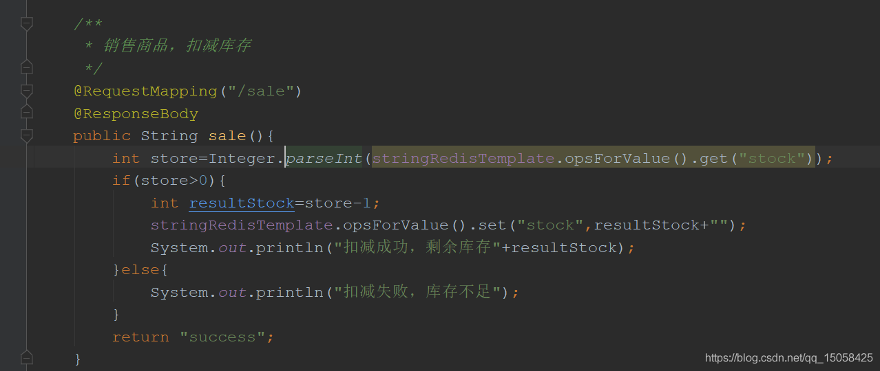 springboot利用redis、Redisson處理并發(fā)問題的操作