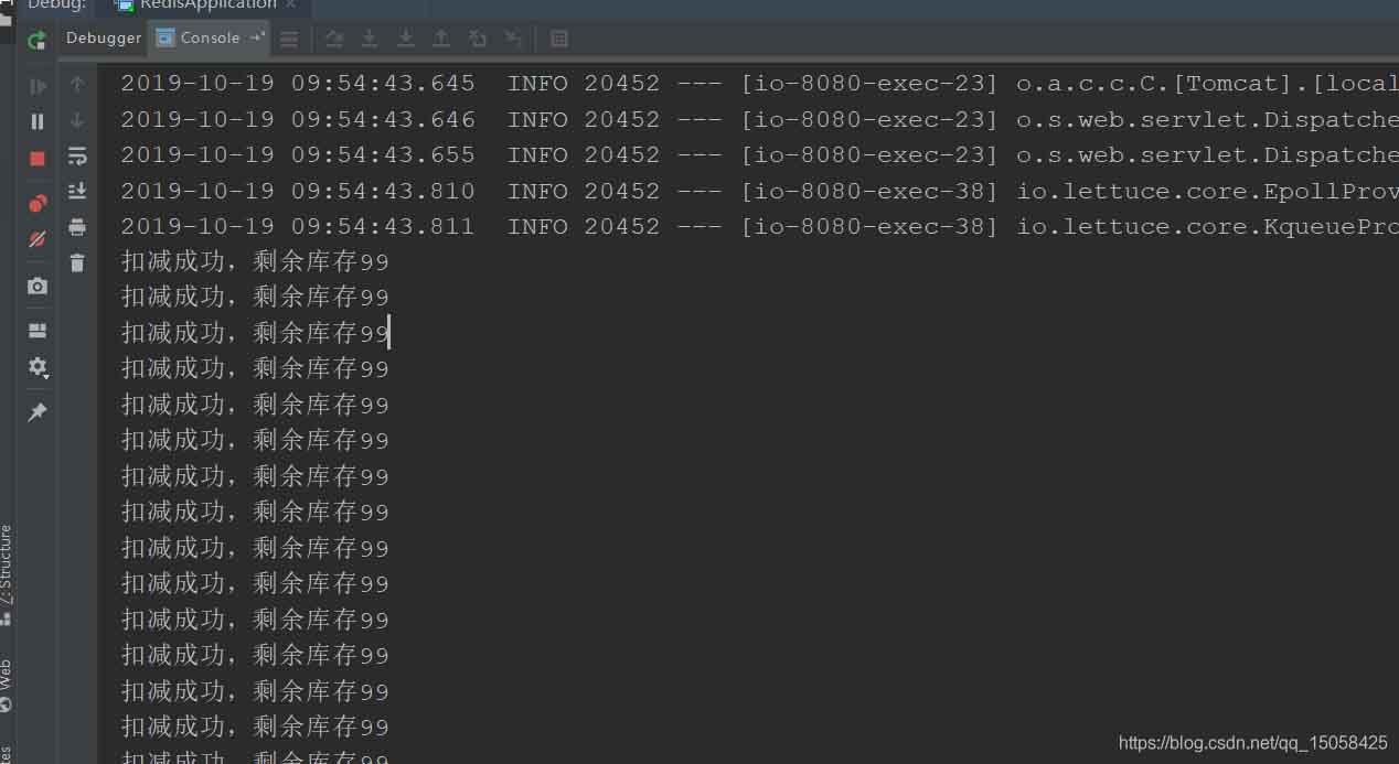 springboot利用redis、Redisson處理并發(fā)問題的操作
