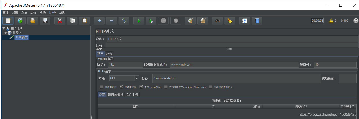 springboot利用redis、Redisson處理并發(fā)問題的操作