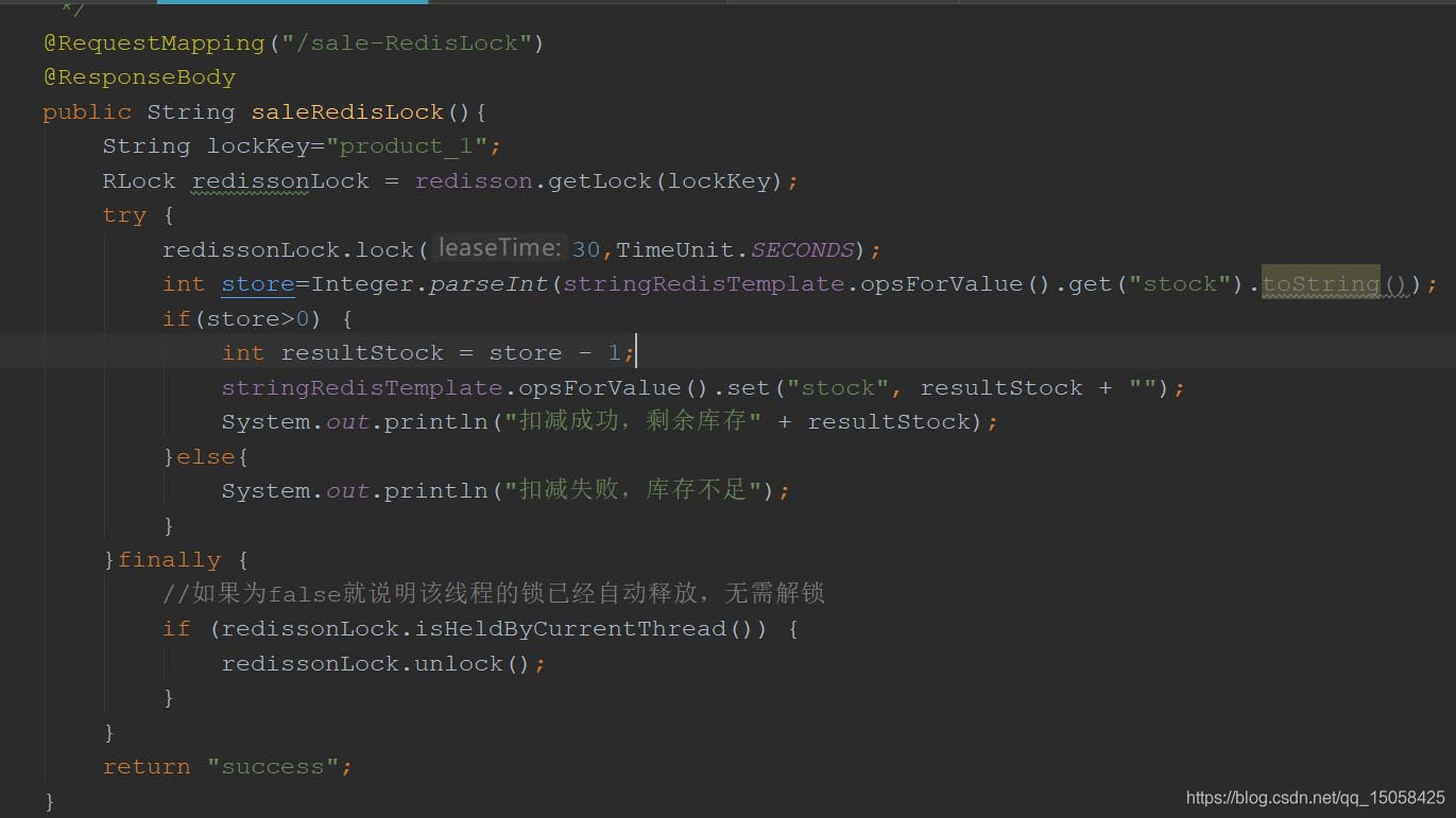 springboot利用redis、Redisson處理并發(fā)問題的操作
