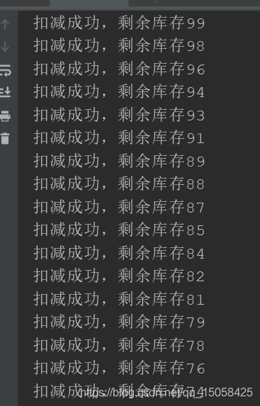 springboot利用redis、Redisson處理并發(fā)問題的操作