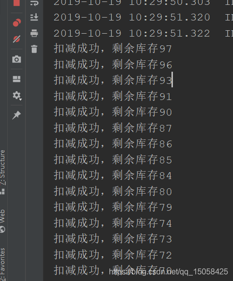 springboot利用redis、Redisson處理并發(fā)問題的操作