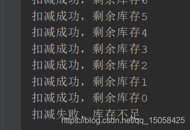 springboot利用redis、Redisson處理并發(fā)問題的操作