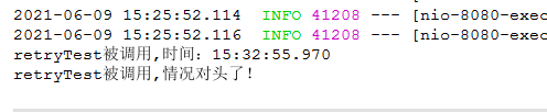 springboot整合spring-retry的實現(xiàn)示例