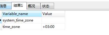 關(guān)于SpringBoot mysql數(shù)據(jù)庫時(shí)區(qū)問題