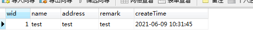 關(guān)于SpringBoot mysql數(shù)據(jù)庫時(shí)區(qū)問題