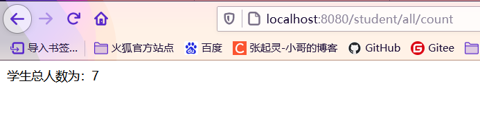SpringBoot集成SSM、Dubbo、Redis、JSP的案例小結及思路講解