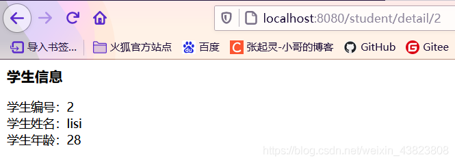 SpringBoot集成SSM、Dubbo、Redis、JSP的案例小結及思路講解