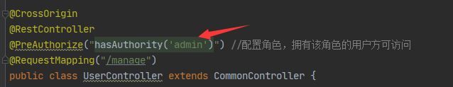 SpringBoot集成Spring security JWT實現(xiàn)接口權(quán)限認證