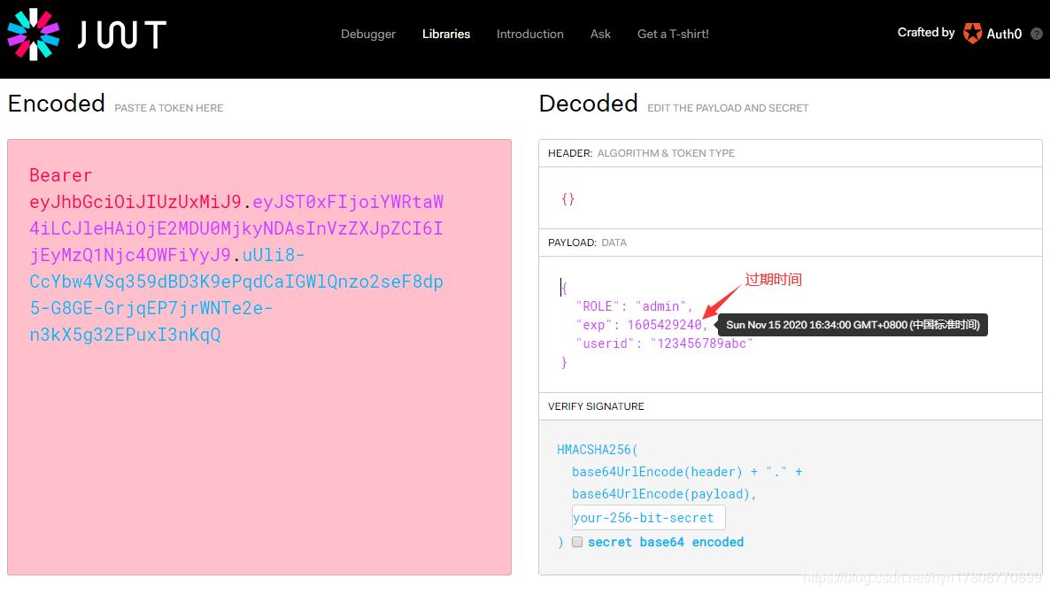 SpringBoot集成Spring security JWT實現(xiàn)接口權(quán)限認證