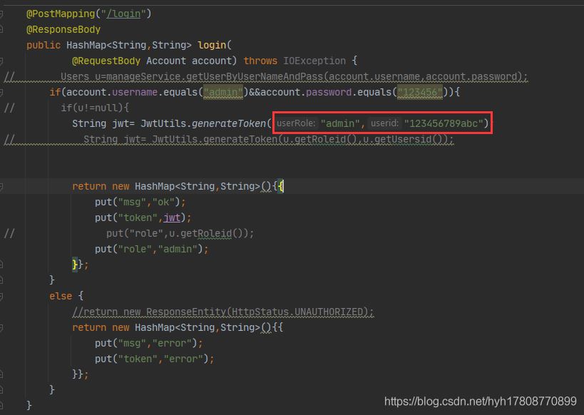SpringBoot集成Spring security JWT實現(xiàn)接口權(quán)限認證