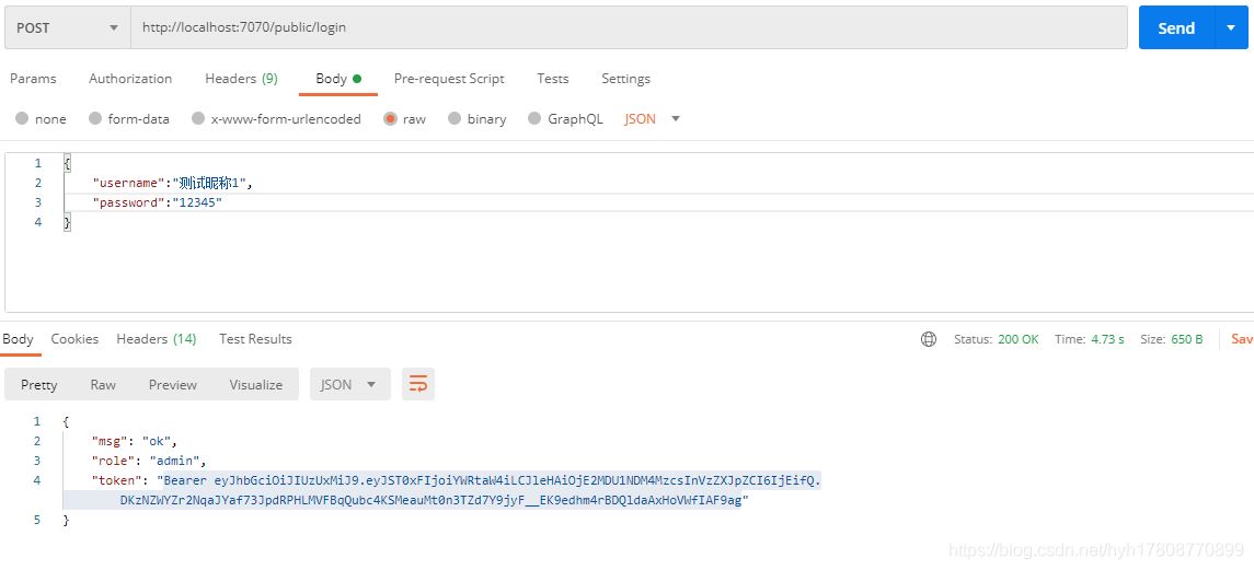 SpringBoot集成Spring security JWT實現(xiàn)接口權(quán)限認證