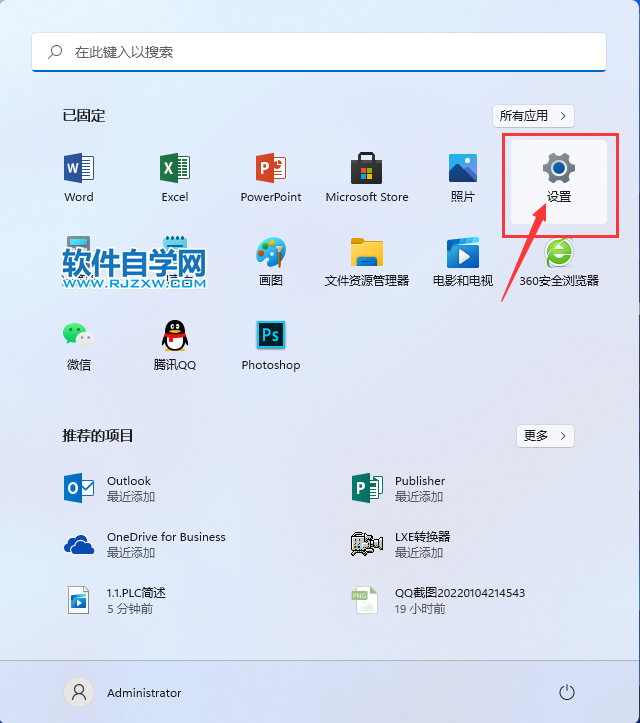 win11電腦怎么關(guān)閉所有應用和其他發(fā)送者的通知