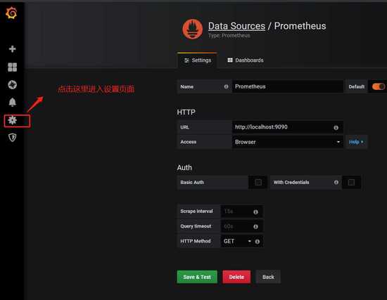 SpringBoot+Prometheus+Grafana實(shí)現(xiàn)應(yīng)用監(jiān)控和報(bào)警的詳細(xì)步驟