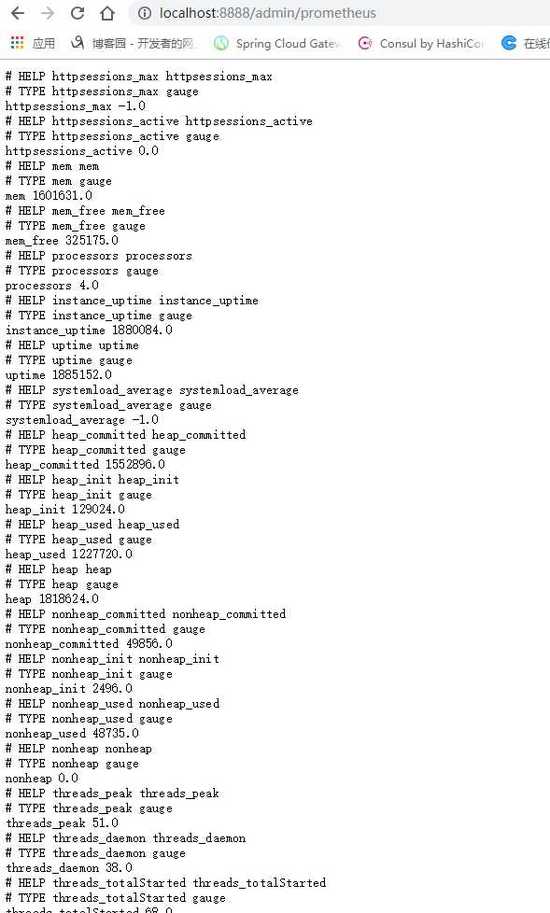 SpringBoot+Prometheus+Grafana實(shí)現(xiàn)應(yīng)用監(jiān)控和報(bào)警的詳細(xì)步驟