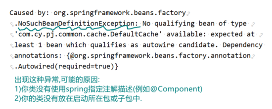 Idea工具中創(chuàng)建 SpringBoot工程及入門詳解