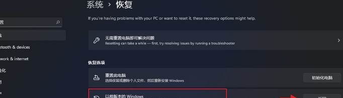 win11怎么退回win10？