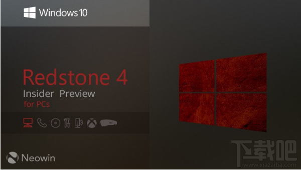 Win10 Build 17035修復了哪些問題？Win10 Build 17035修復內(nèi)容大全