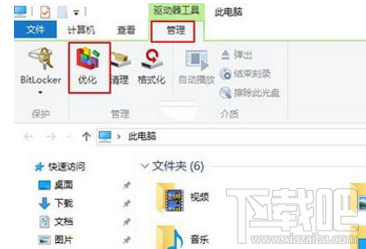 Win10怎么進行磁盤清理？Win10磁盤清理教程