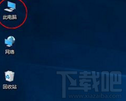 Win10怎么進行磁盤清理？Win10磁盤清理教程