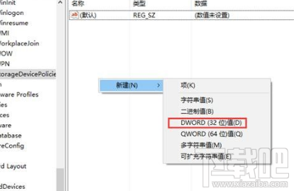 win10無法復(fù)制文件到U盤怎么辦？win10復(fù)制文件到u盤教程