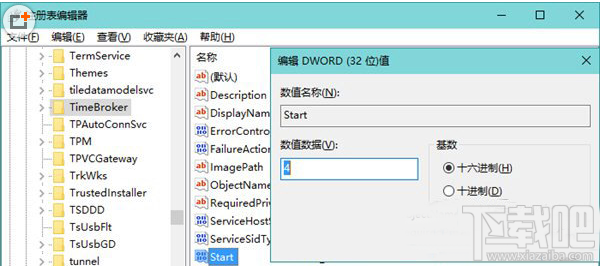 win10系統(tǒng)內(nèi)存占用率高怎么辦？win10系統(tǒng)內(nèi)存占用率高解決方法