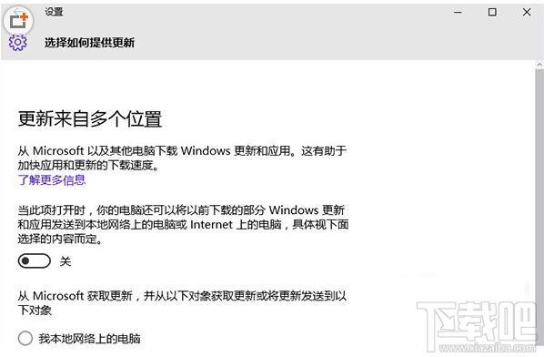 win10系統(tǒng)內(nèi)存占用率高怎么辦？win10系統(tǒng)內(nèi)存占用率高解決方法