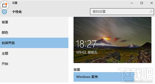 win10系統(tǒng)內(nèi)存占用率高怎么辦？win10系統(tǒng)內(nèi)存占用率高解決方法
