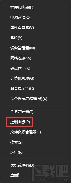 win10鍵盤靈敏度怎么調(diào)節(jié) Win10鍵盤靈敏度怎么設(shè)置